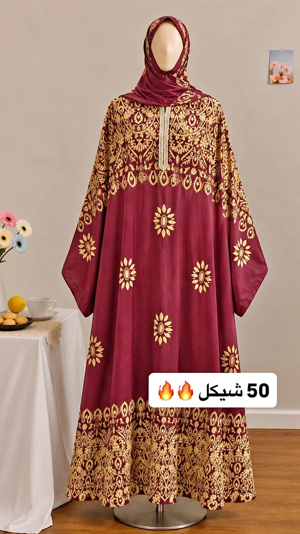 جلابية نسائية مطرزة - ملابس نسائية - سوق غزة