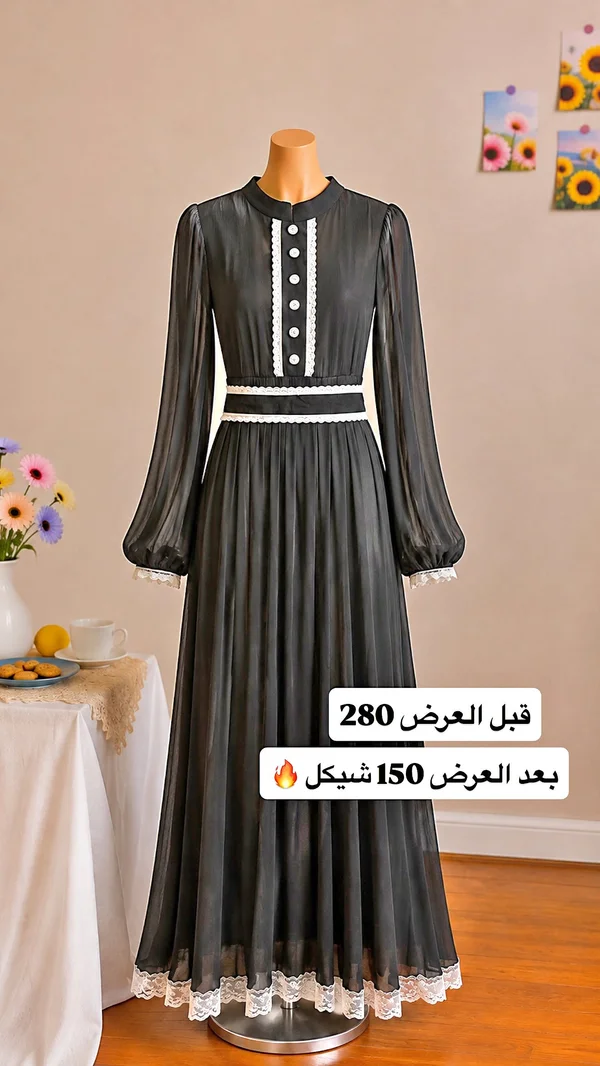 فستان سهرة نسائي طويل - ملابس نسائية - سوق غزة