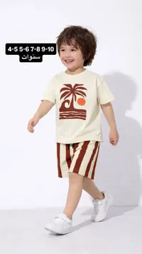 طقم صيفي للأولاد - تيشيرت وشورت بنقشة النخلة