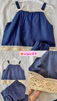 طقم ملابس صيفي للبنات - كحلي مع دانتيل