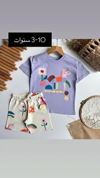 طقم صيفي بناتي برسومات يونيكورن
