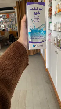 بيرفكت كير - شراب البيوتين