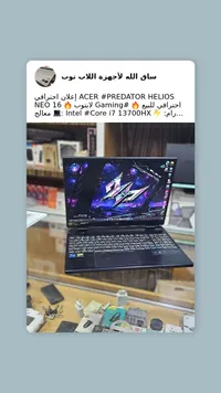 حقيبة لابتوب أيسر بريديتور هيليوس نيو 16