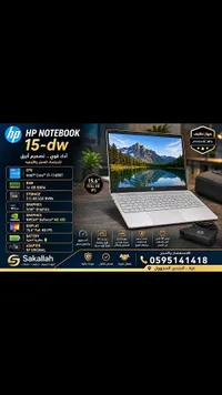 لابتوب اتش بي نوت بوك 15-دي دبليو (HP)