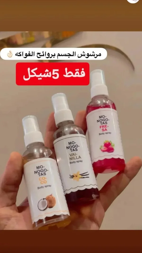 بخاخ معطر للجسم بروائح الفواكه - مونوجوتاس (Monogotas) - إكسسوارات ومكياج وعناية - سوق غزة
