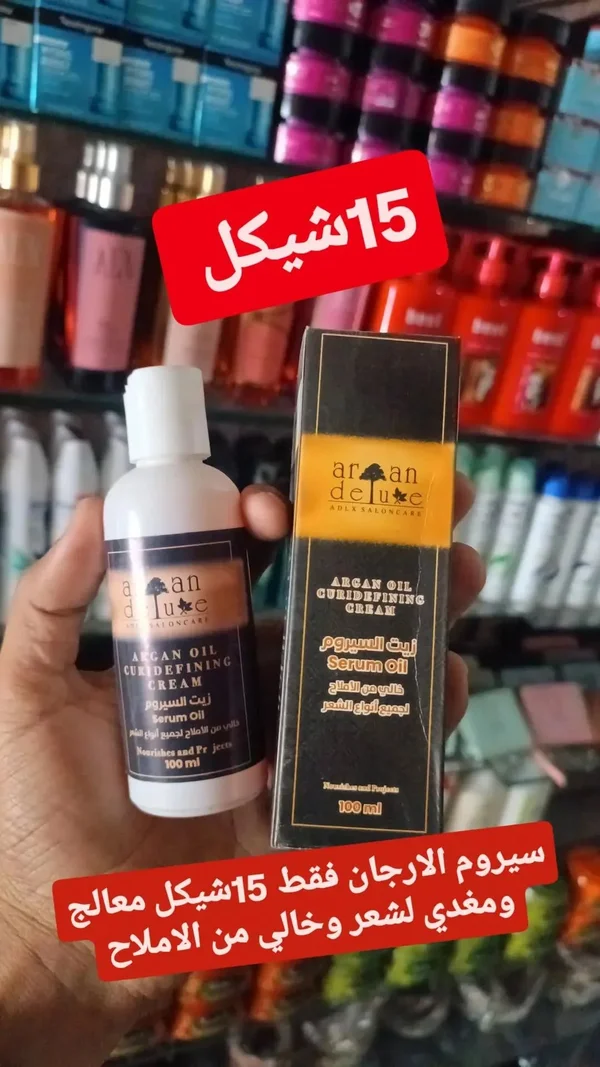 كريم زيت الأرجان المعالج للشعر - أرجان ديلوكس (Argan Deluxe) - إكسسوارات ومكياج وعناية - سوق غزة