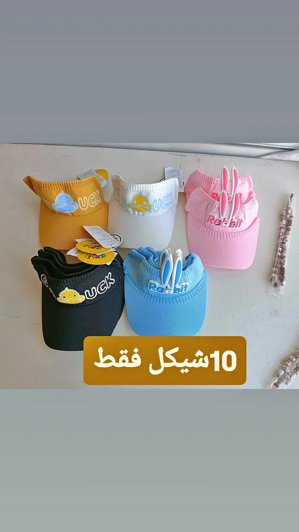 قبعة شمسية للأطفال بتصاميم كرتونية - إكسسوارات ومكياج وعناية - سوق غزة