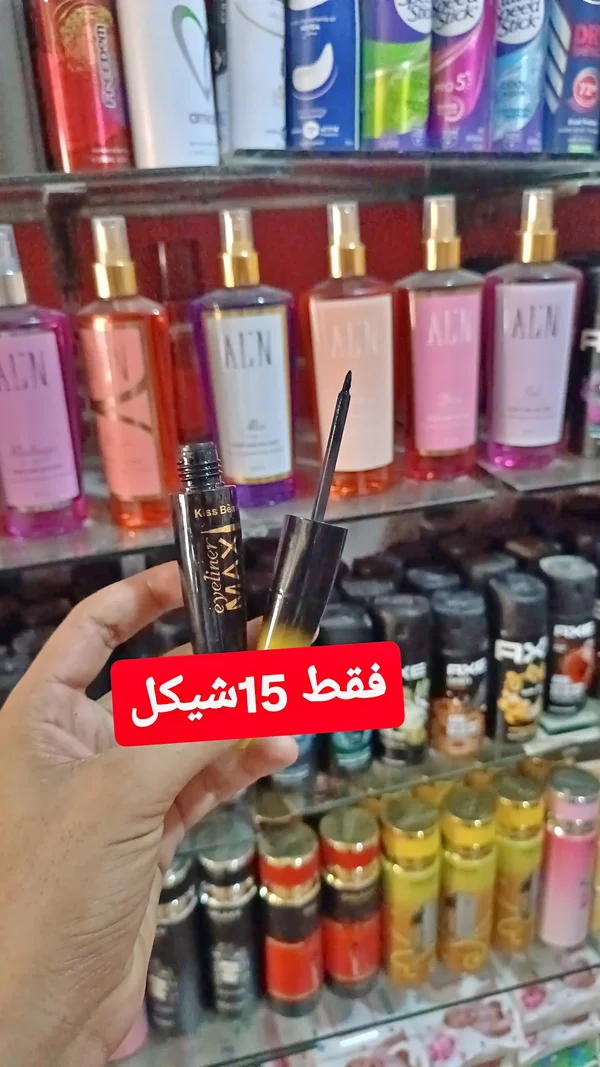 آيلاينر ماكسي - كيس بي (Kiss Be) - إكسسوارات ومكياج وعناية - سوق غزة