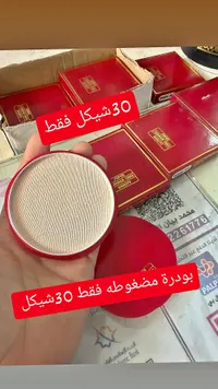 بودرة مضغوطة - سوبر سمر كيك بيوتي (Super Summer Cake Beauty) - سوق غزة