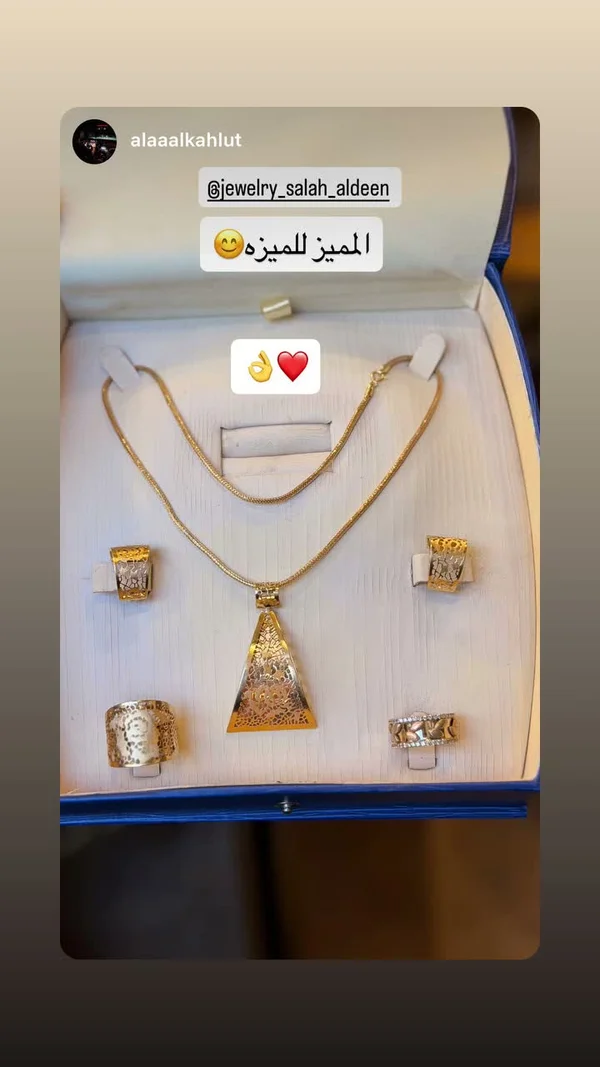 طقم مجوهرات ذهبي متكامل - مجوهرات صلاح الدين - مجوهرات - سوق غزة