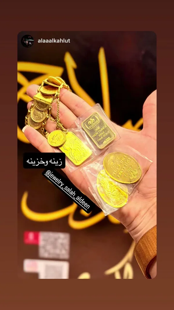 تشكيلة سبائك وعملات ذهبية - صلاح الدين - مجوهرات - سوق غزة
