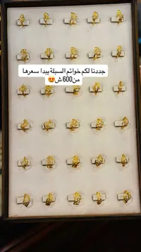 تشكيلة خواتم ذهب عيار 21 بتصاميم السنبلة - سوق غزة