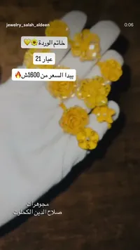 خاتم الوردة عيار 21 - مجوهرات صلاح الدين الكحلوت - سوق غزة