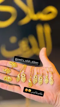 طقم ذهب بتصميم الطاووس - مجوهرات صلاح الدين - سوق غزة