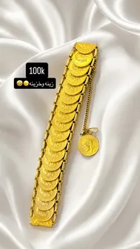 سوار عملات ذهبية - سوق غزة