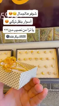 أسوار بنقل تركي - سوق غزة