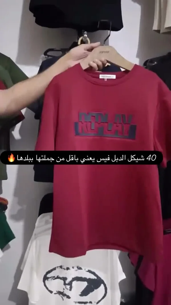 تيشيرت رجالي بياقة دائرية - ريبلاي (Replay) - ملابس رجالية - سوق غزة