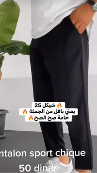 بنطال رياضي أسود نسائي Montalon Sport Chique