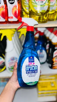King's Home Glass Cleaner - منظف الزجاج