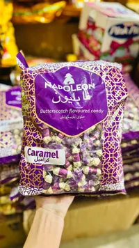 حلوى كراميل بطعم الزبدة - نابليون