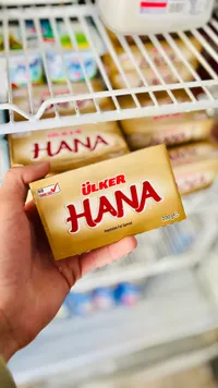 هانا - أولكر