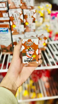 حليب الشكولاتة - طيبة