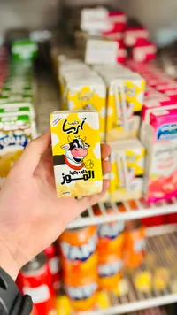 حليب طازج - الدايرو
