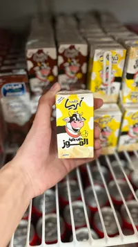 حليب طازج المشهور