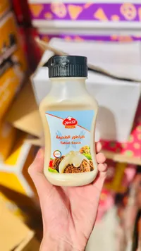 طحينة الطحينة - الكسيح