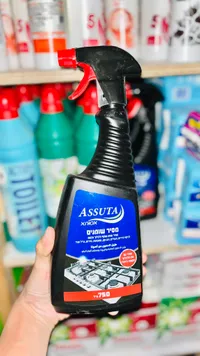 بخاخ مزيل دهون - أسوتا (Assuta)