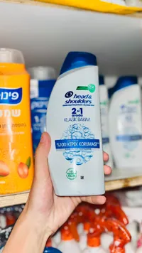 شامبو وبلسم 2 في 1 للعناية الكلاسيكية - هيد آند شولدرز (Head & Shoulders)