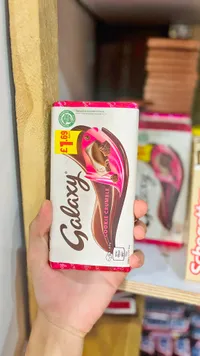 شوكولاتة بالحليب مع قطع البسكويت - غالاكسي (Galaxy)