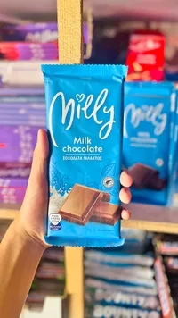 شوكولاتة بالحليب - ميلي (Milly)