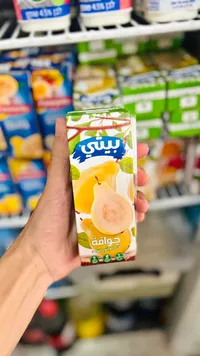 عصير جوافة - بيتي