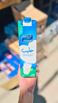 حليب طازج كامل الدسم - المراعي (Almarai)