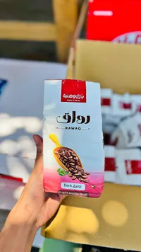 قهوة مطحونة بالهيل رواق - بدري وهنية (Badri & Hania)