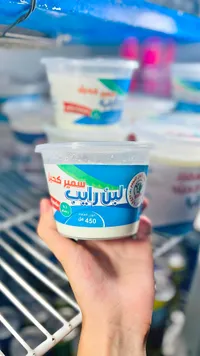 لبن رايب - سمير كحيل
