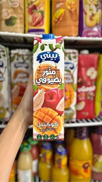 كوكتيل بيتي (Betty)