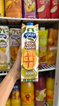 عصير مانجو - بيتي