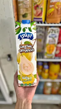 عصير جوافة - بيتي