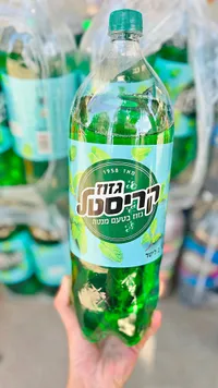 غدير هيستوس - غدير بنكهة النعناع (Gadeer)