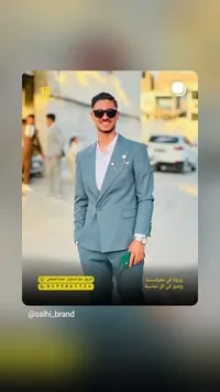 بدلة رسمية شبابية - سالحي (salhi_brand)