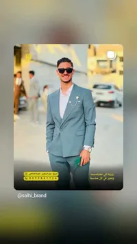 بدلة رسمية شبابية - سالحي (salhi_brand)