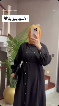 فستان أسود طويل