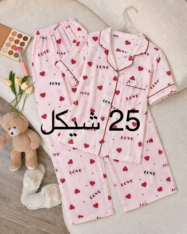 طقم بيجامة نسائية بطبعة قلوب وكلمة LOVE - ملابس نسائية - سوق غزة