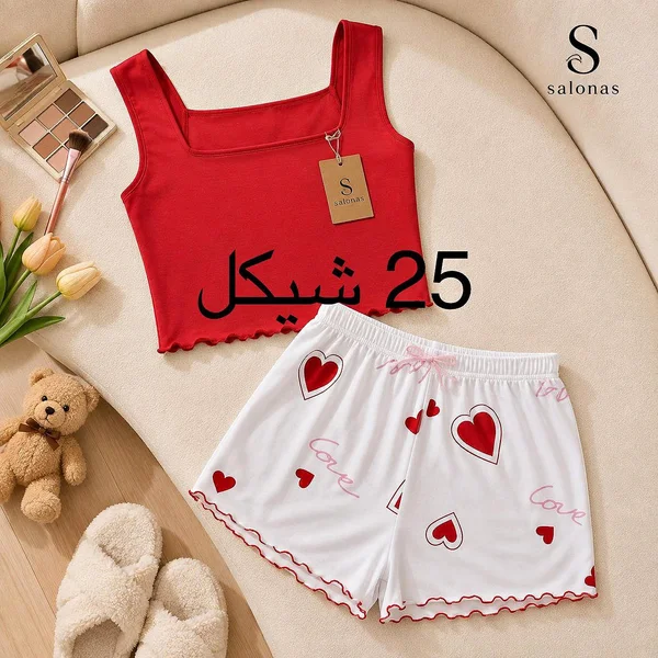 طقم بيجاما نسائي - سالوناس (Salonas) - ملابس نسائية - سوق غزة