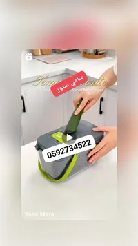 Portable Slicer & Chopper