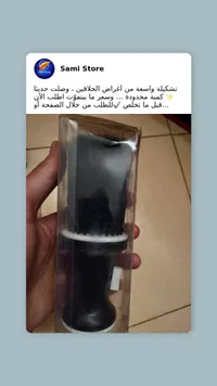 فرشاة تنظيف الرقبة للحلاقين - سوق غزة