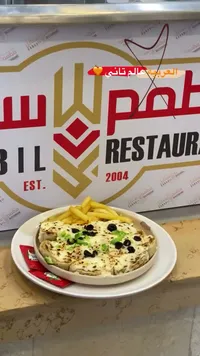 ساندويتش دجاج بالجبنة - سنبل