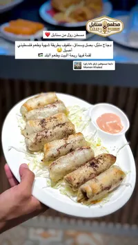 مسخن رول - سنابل